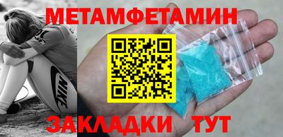 таблы Беслан