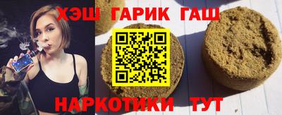 прущий лед Берёзовский