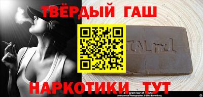 прущий лед Берёзовский