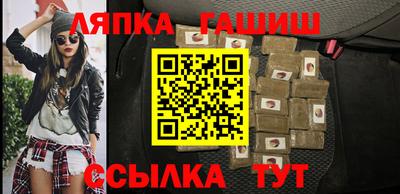 прущий лед Берёзовский