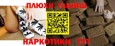 прущие крисы Балаково