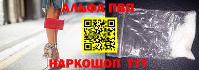 прущий лед Берёзовский