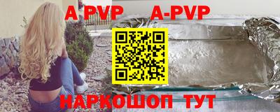 таблы Беслан