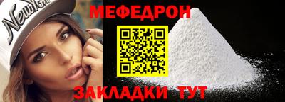 амф Абинск
