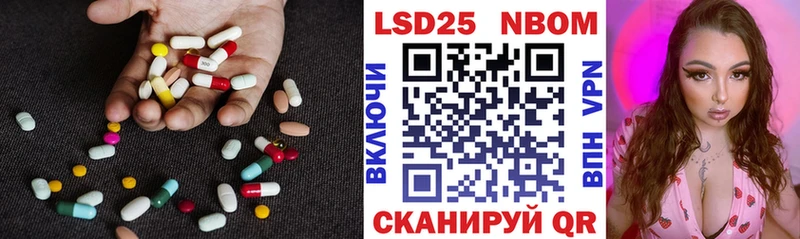 Лсд 25 экстази ecstasy  продажа наркотиков  Глазов 