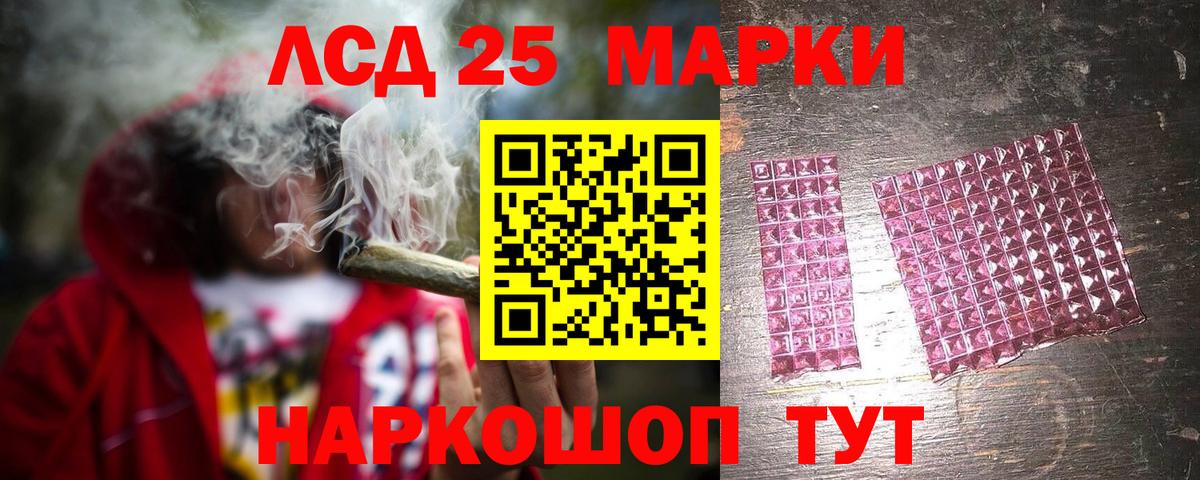 Глазов  ЛСД экстази ecstasy  ЛСД экстази кислота  ссылка на мегу   Вход с VPN  ЛСД экстази 