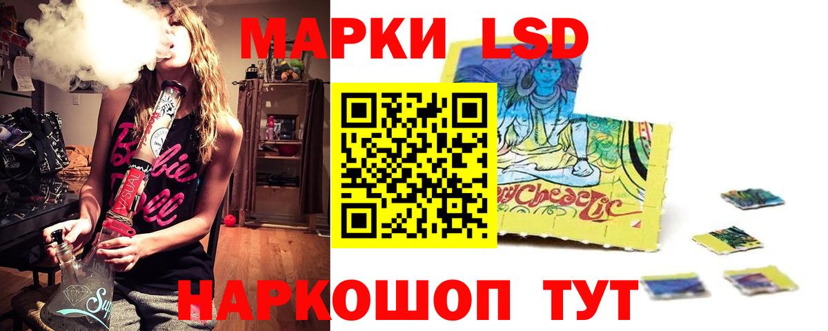 LSD-25 экстази  Лсд 25 экстази кислота  Глазов  LSD-25 экстази кислота 