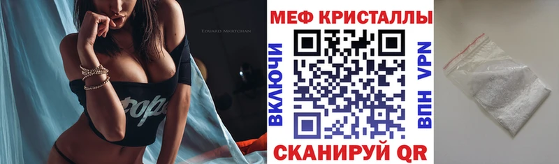 площадка какой сайт Глазов Мефедрон 4 MMC гидра ССЫЛКА