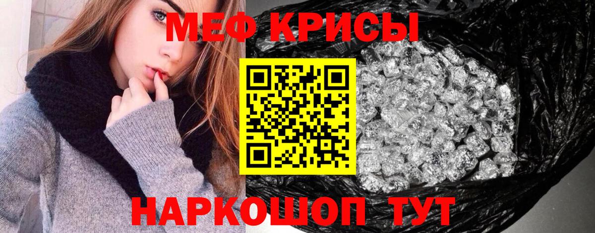 Alpha-PVP СК   Гашиш  Глазов  Меф   Вход с VPN 