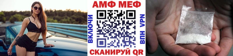 Первитин кристалл  Глазов 