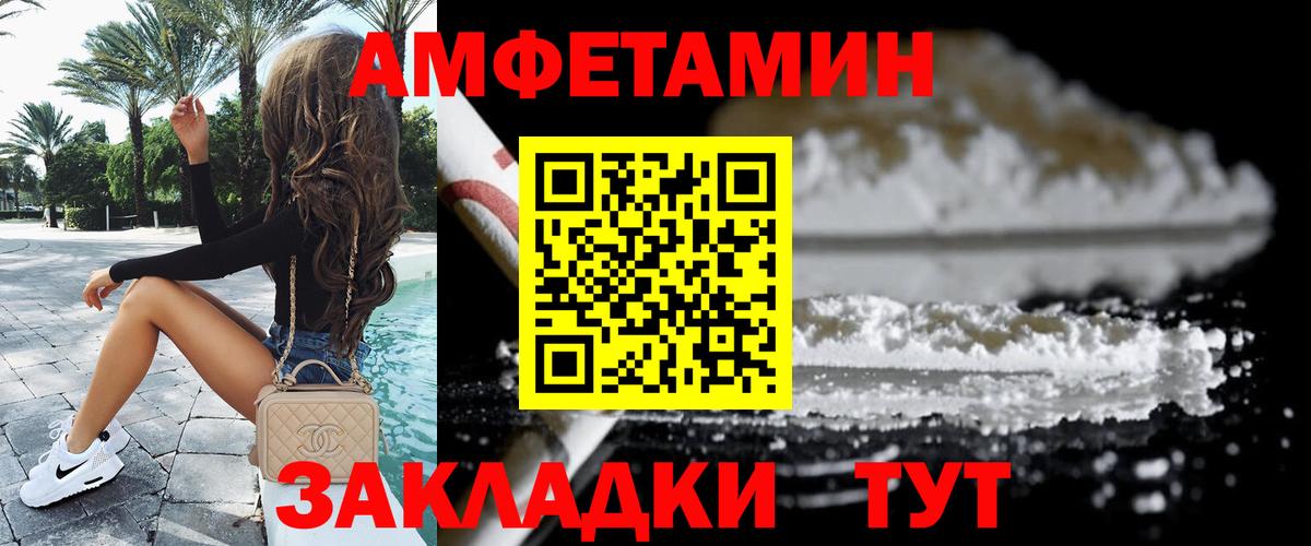 Метамфетамин Декстрометамфетамин 99.9% Глазов