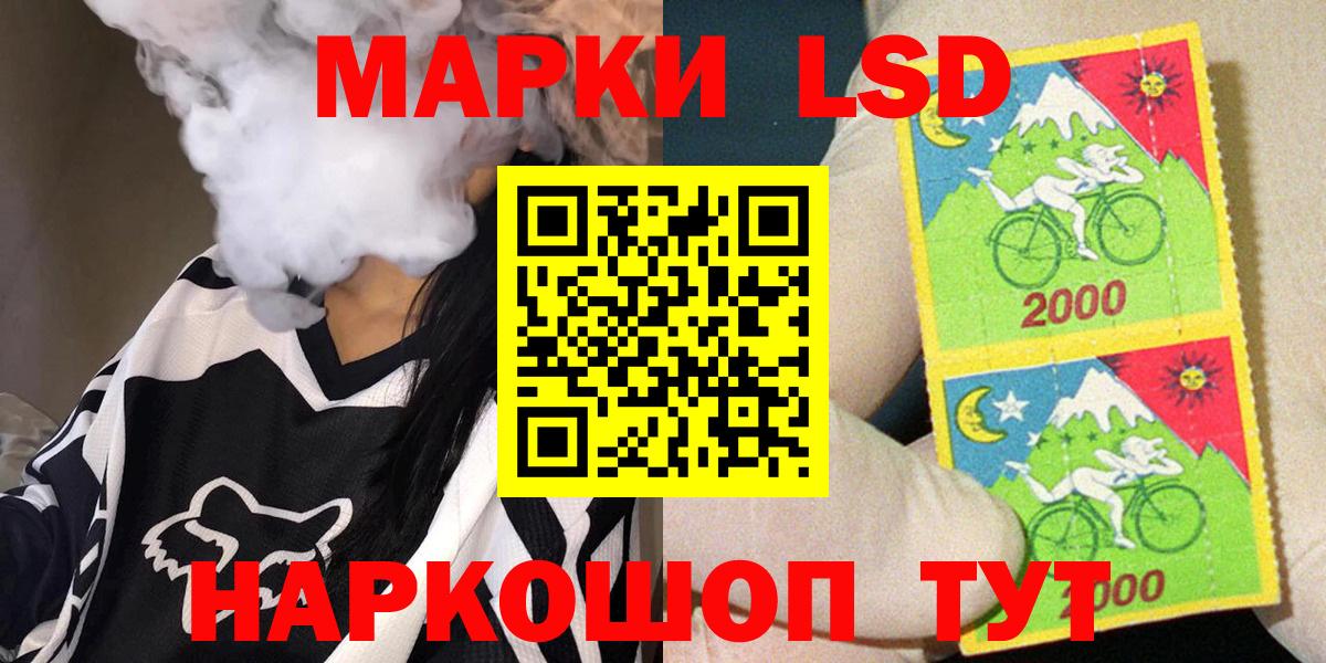 Марки NBOMe 1500мкг Глазов