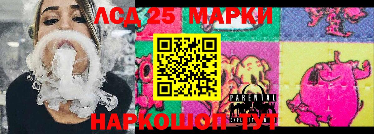 Марки N-bome 1,5мг  Марки N-bome 1,5мг  Глазов 