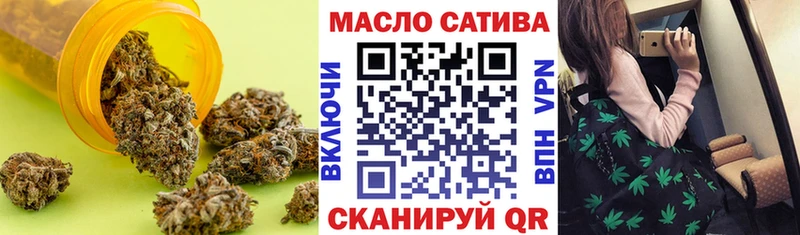Дистиллят ТГК концентрат где купить наркоту darknet какой сайт Глазов