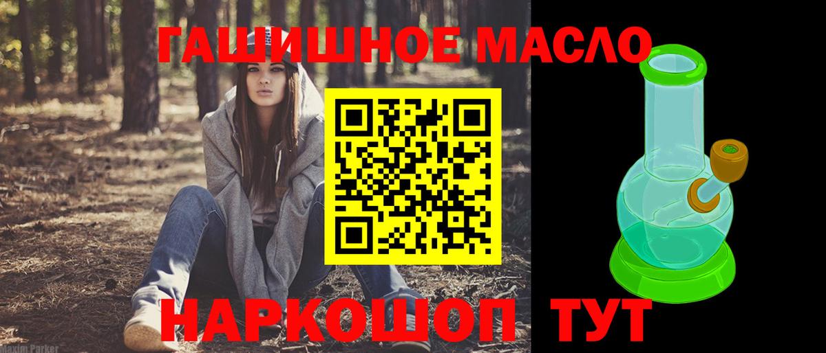 Дистиллят ТГК концентрат Глазов