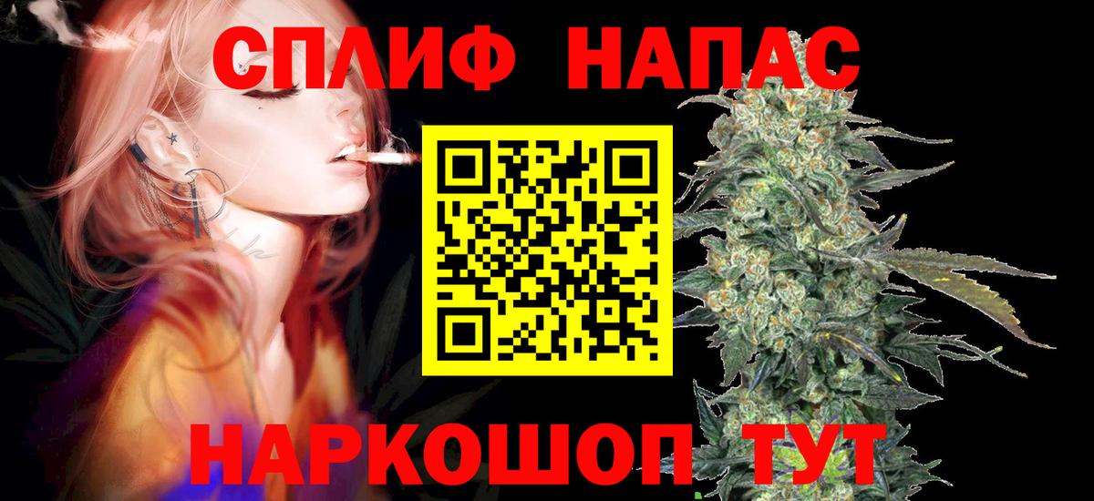 Глазов  Бошки марихуана конопля  Канабис конопля  Вход с VPN 